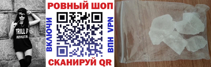Купить закладку Котовск ГАШ Бошки Шишки Кокаин A-PVP Мефедрон