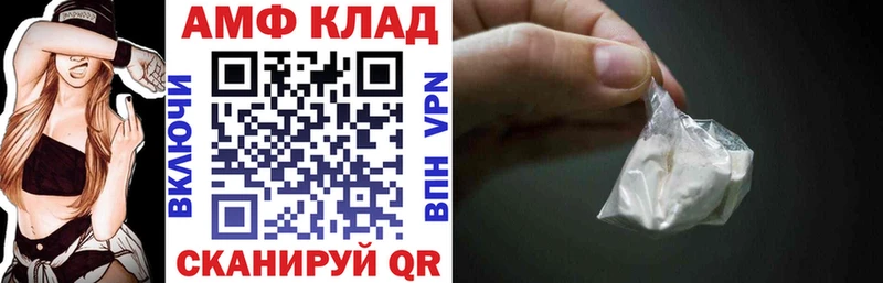Amphetamine Premium  Котовск 