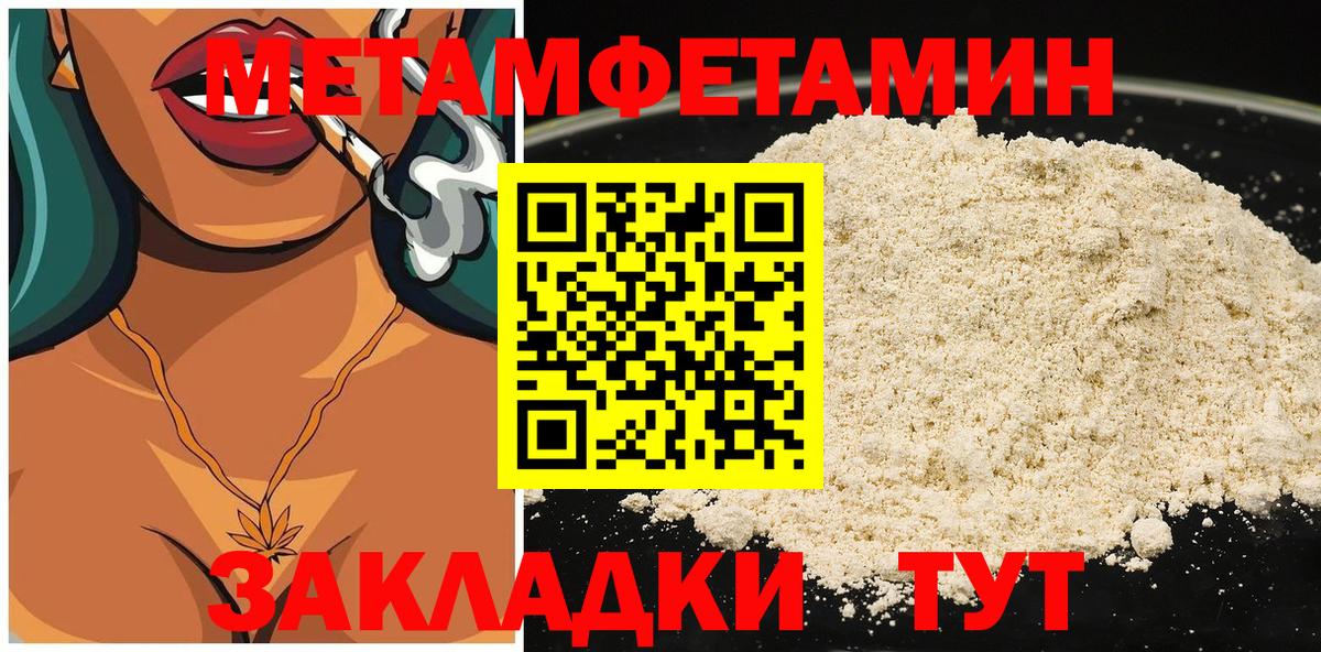 Amphetamine 98% Котовск