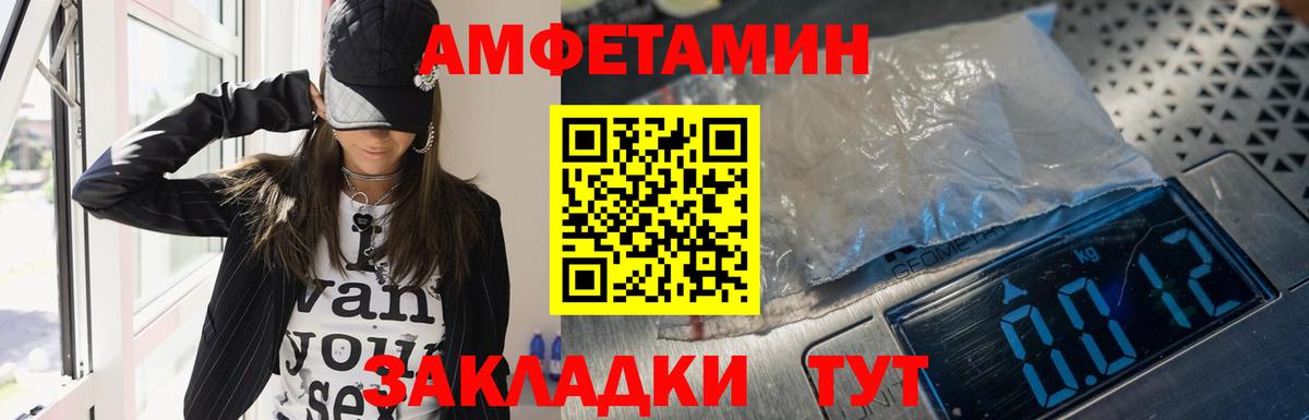 Котовск  Бошки Шишки  Меф МЯУ МЯУ кристаллы  ГАШИШ  Кокаин  Лсд 25  Вход с VPN  A PVP СК   ГАШ 