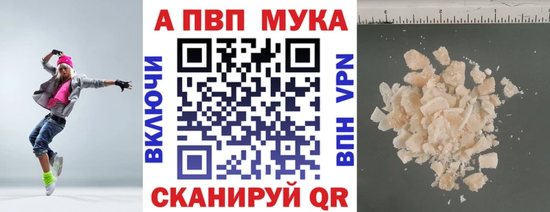 Alfa_PVP Соль  наркотики  даркнет телеграм  Котовск 