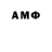 МЕТАМФЕТАМИН Декстрометамфетамин 99.9% Atif Zaman