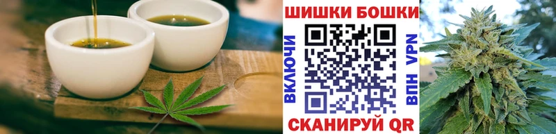 Печенье с ТГК конопля Котовск
