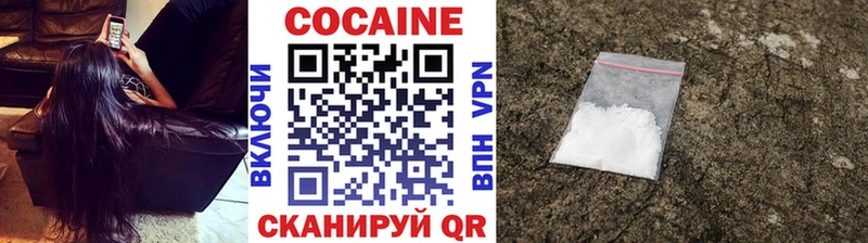 Cocaine VHQ  купить наркотики сайты  Котовск 