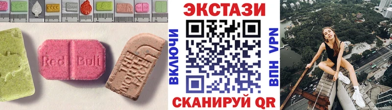 купить наркоту  Котовск  Ecstasy Philipp Plein 