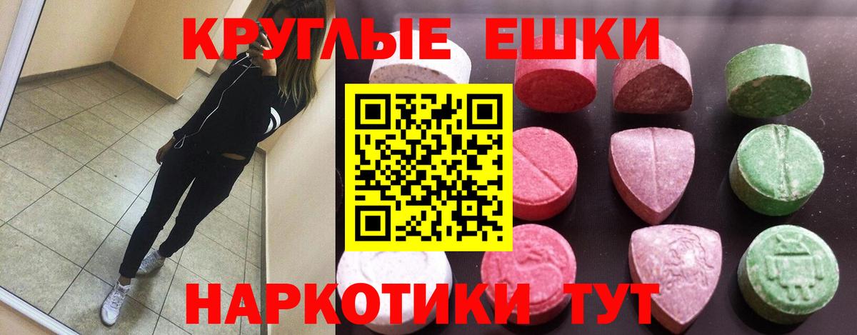 Ecstasy бентли  Экстази Punisher  ЭКСТАЗИ  mega   Вход с VPN  Котовск 