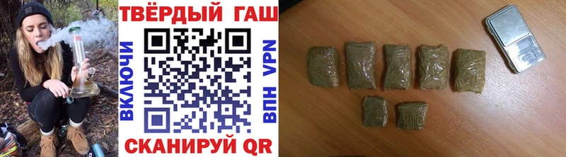 ГАШИШ убойный Котовск