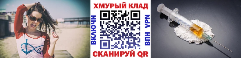даркнет состав продажа наркотиков Котовск Героин VHQ