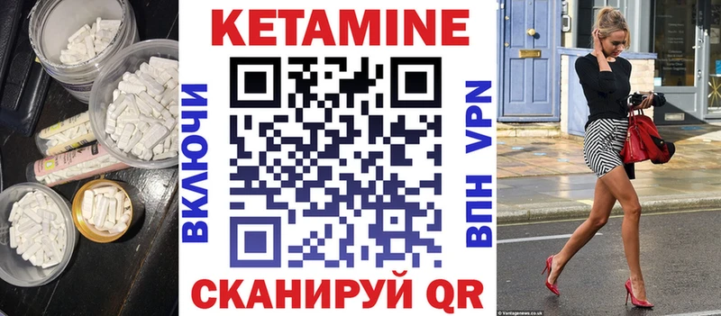 магазин продажи   Котовск  КЕТАМИН ketamine 