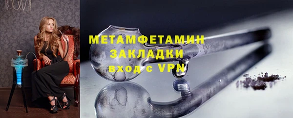 гидра Костерёво