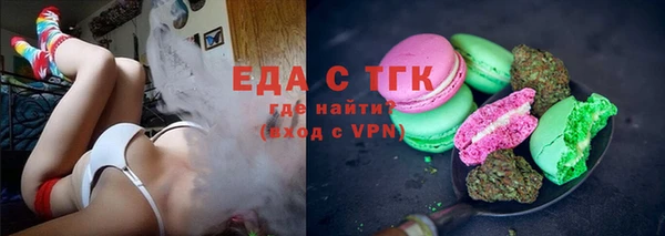 Альфа ПВП Корсаков