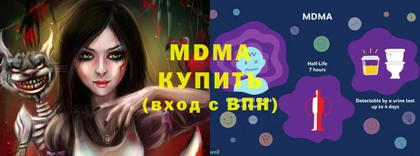 гидра Костерёво