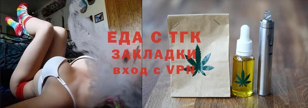 Альфа ПВП Корсаков