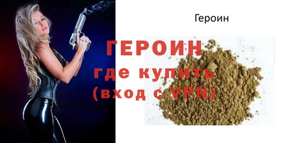мяу мяу кристалл Коряжма