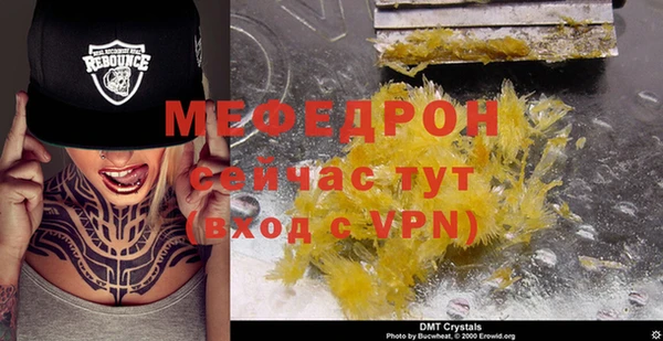 гидра Костерёво