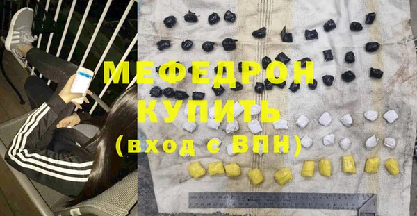 Альфа ПВП Корсаков