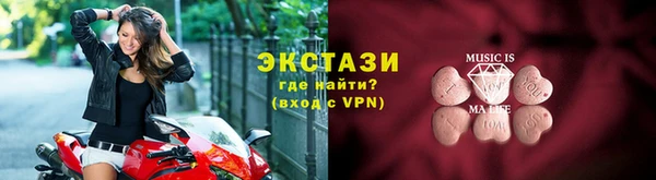 мяу мяу кристалл Коряжма
