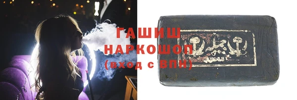 гашишное масло Козловка