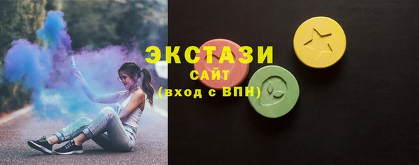 мяу мяу кристалл Коряжма