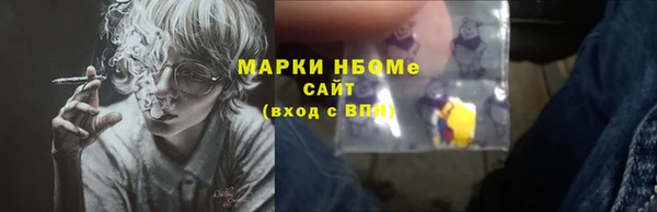мяу мяу кристалл Коряжма