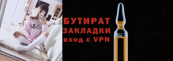 мяу мяу кристалл Коряжма