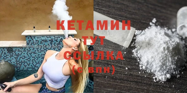 мяу мяу кристалл Коряжма