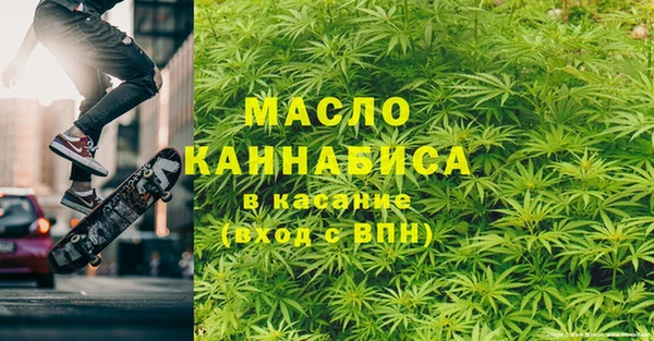 Альфа ПВП Корсаков