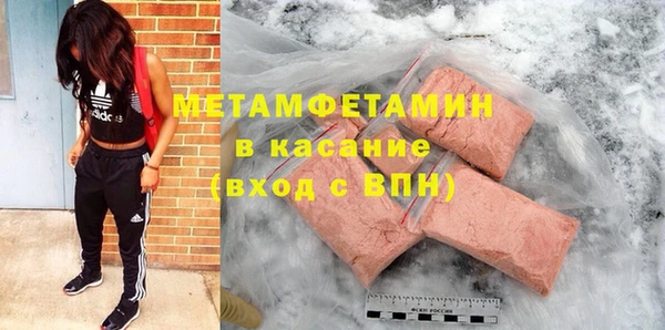гидра Костерёво