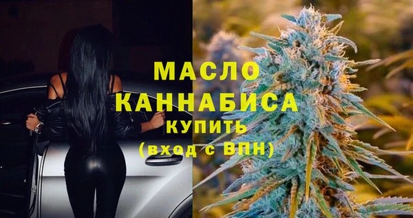 Альфа ПВП Корсаков
