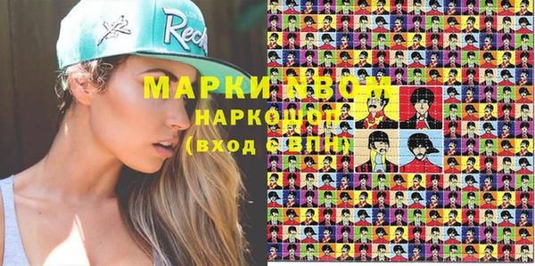 мяу мяу кристалл Коряжма