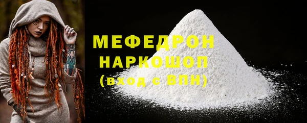 Альфа ПВП Корсаков