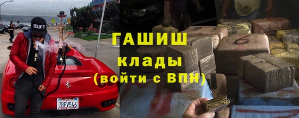 мяу мяу кристалл Коряжма