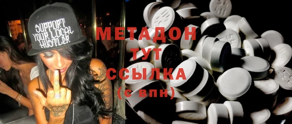 Альфа ПВП Корсаков