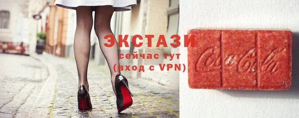 MDMA Кодинск