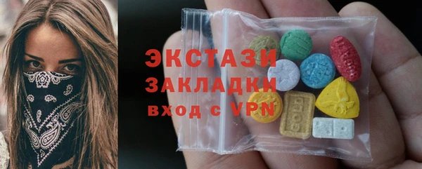 мяу мяу кристалл Коряжма
