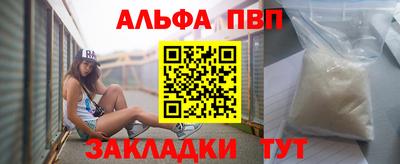 кокаин колумбия Волжский