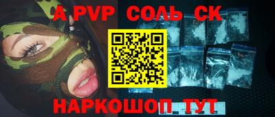 mdma Волгодонск