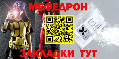 mdma Волгодонск