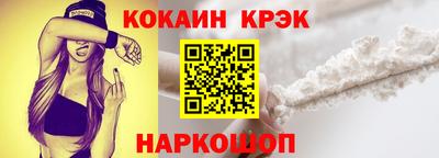 кокаин колумбия Волжский
