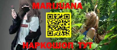 сатива Гусев