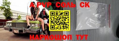 кокаин колумбия Волжский