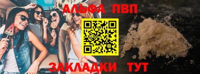 mdma Волгодонск
