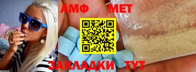 mdma Волгодонск