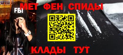 mdma Волгодонск
