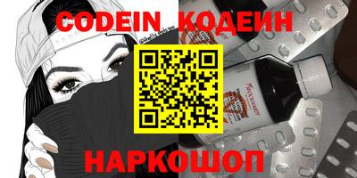 кокаин колумбия Волжский