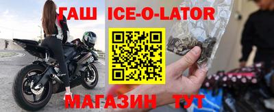 a pvp Волжск