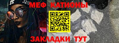 mdma Волгодонск