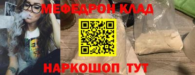 a pvp Волжск