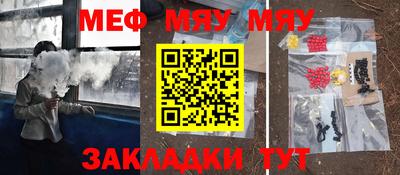 mdma Волгодонск