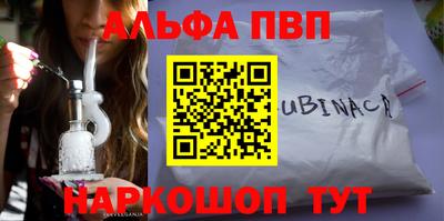 кокаин колумбия Волжский